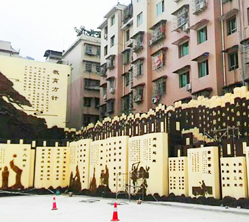 豪运国际